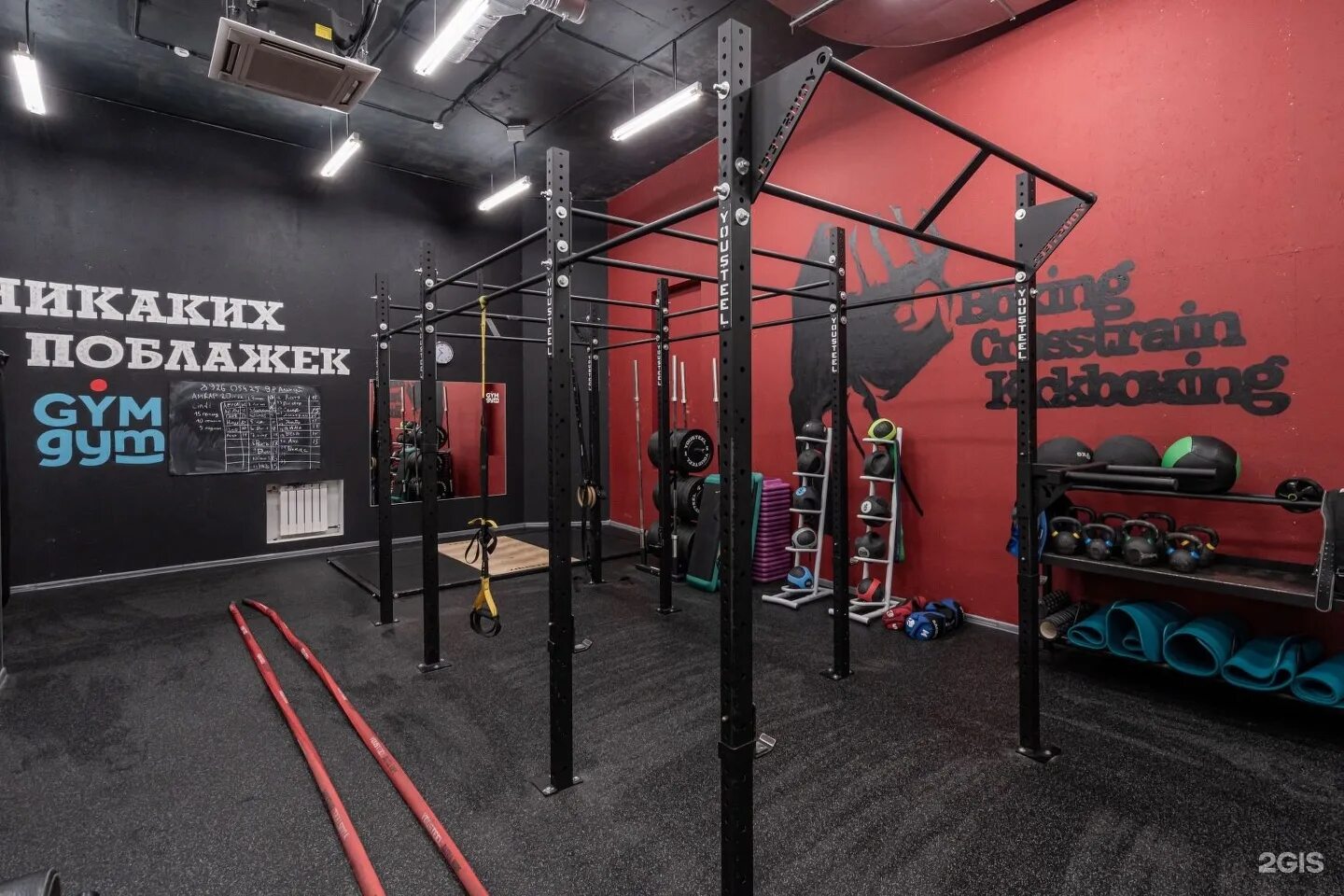Джим джим беляево. Gym-gym, фитнес войковская. Панорама gym. Джим джим беляево. Джим джим беляево.