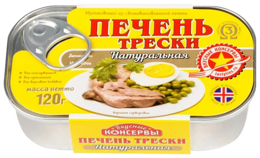 Купить печень трески банка. Вкусные консервы печень трески натуральная, 120 г. Печень трески вкусные консервы 120г. Печень трески натуральная, 120 гр.. Печень трески консервированные.