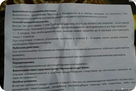 Через сколько побочные эффекты