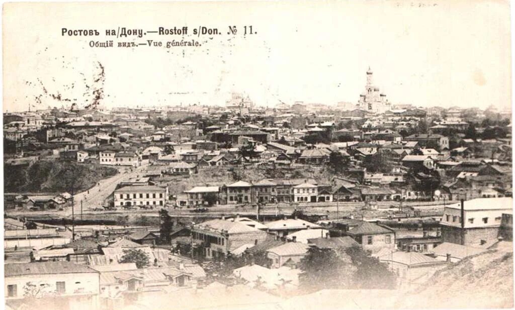 Сообщение про ростова на дону. История города ростова на дону. Границы кировского района города ростова-на-дону. Кировский район ростова. Достопримечательности ростова на дону презентация.