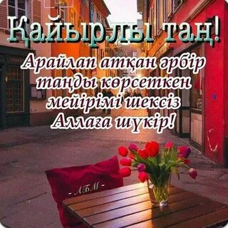 Порно өрісі Ғажайыптар топтық секс