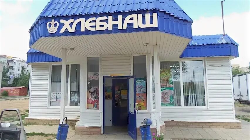 Заря в волжском