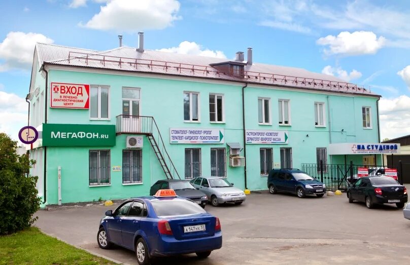 лечебный центр на студеной. поликлиника на студеной горе во владимире. лечебный центр на студеной. лечебный центр на студеной. рынок на студеной владимир.