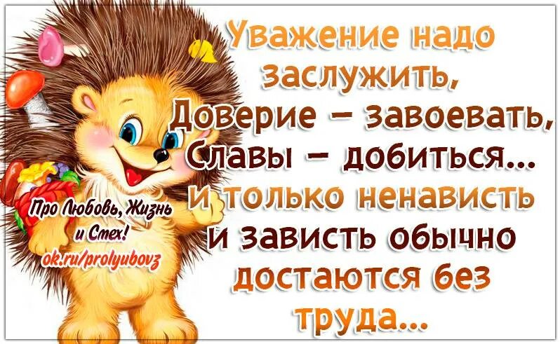 Честь и достоинство человека. Сделать гипотезу лексическая ошибка. Уважения заслуживают те люди которые независимо от ситуации времени. Уважение заслуживают те люди которые независимо от ситуации. Лексическая сочетаемость примеры ошибок.
