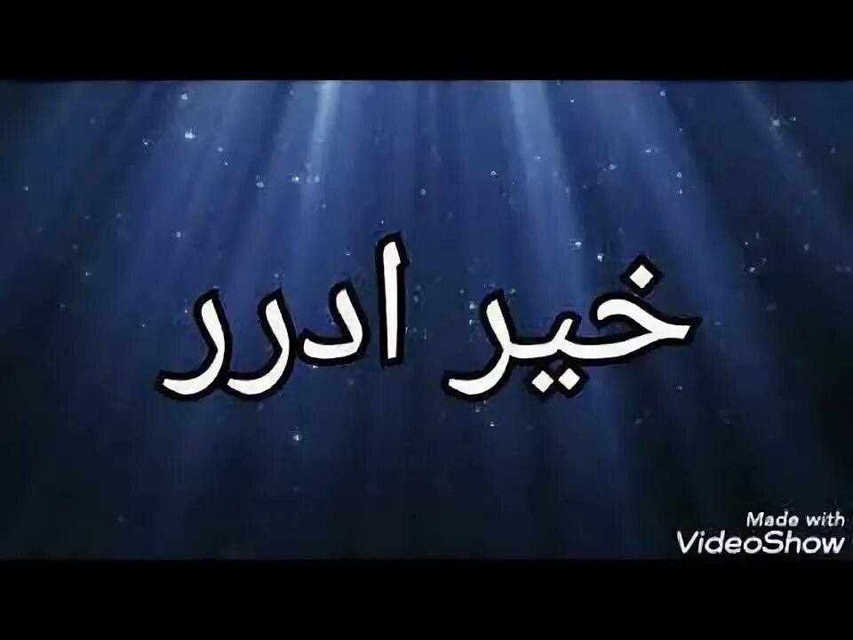 Нашид кальби. Нашид фи кальби. Айша нашиды. Нашид фи кальби. Нашид кальби.