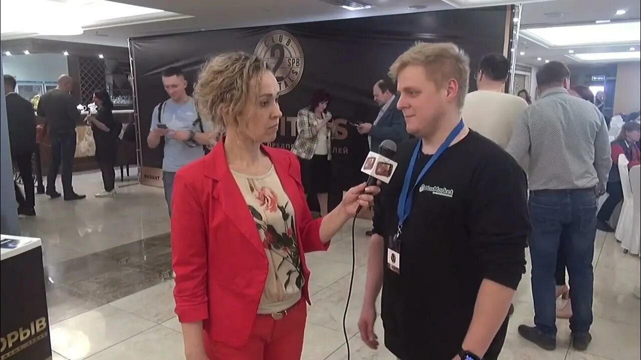 Налоговый номер инн в паспорте. Ннн документ. Ильин максим игоревич максмаркет. Ооо легион молодогвардейская 66. 5032257375.