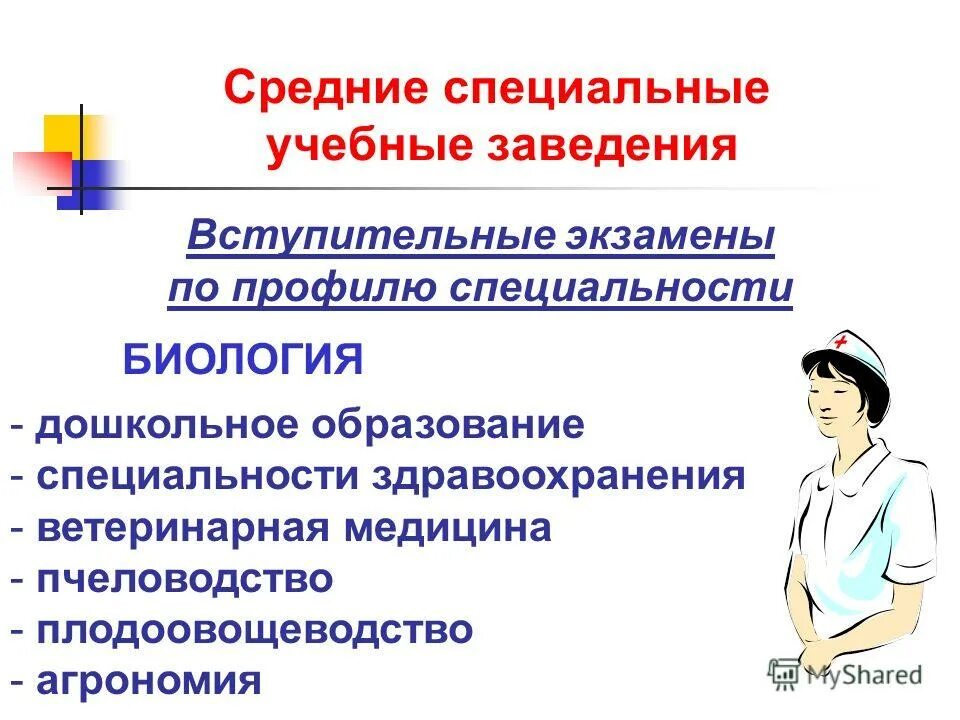 Республиканский центр профориентации. Республиканский центр социально трудовой адаптации и профориентации. Техникум мельниково томская область. Республиканский центр трудовой адаптации и профориентации махачкала. Республиканский центр профориентации.