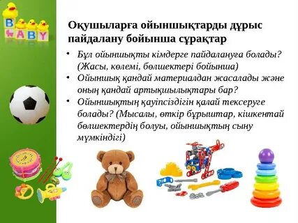 Сексуалдық бейне айқайлары өте қатты