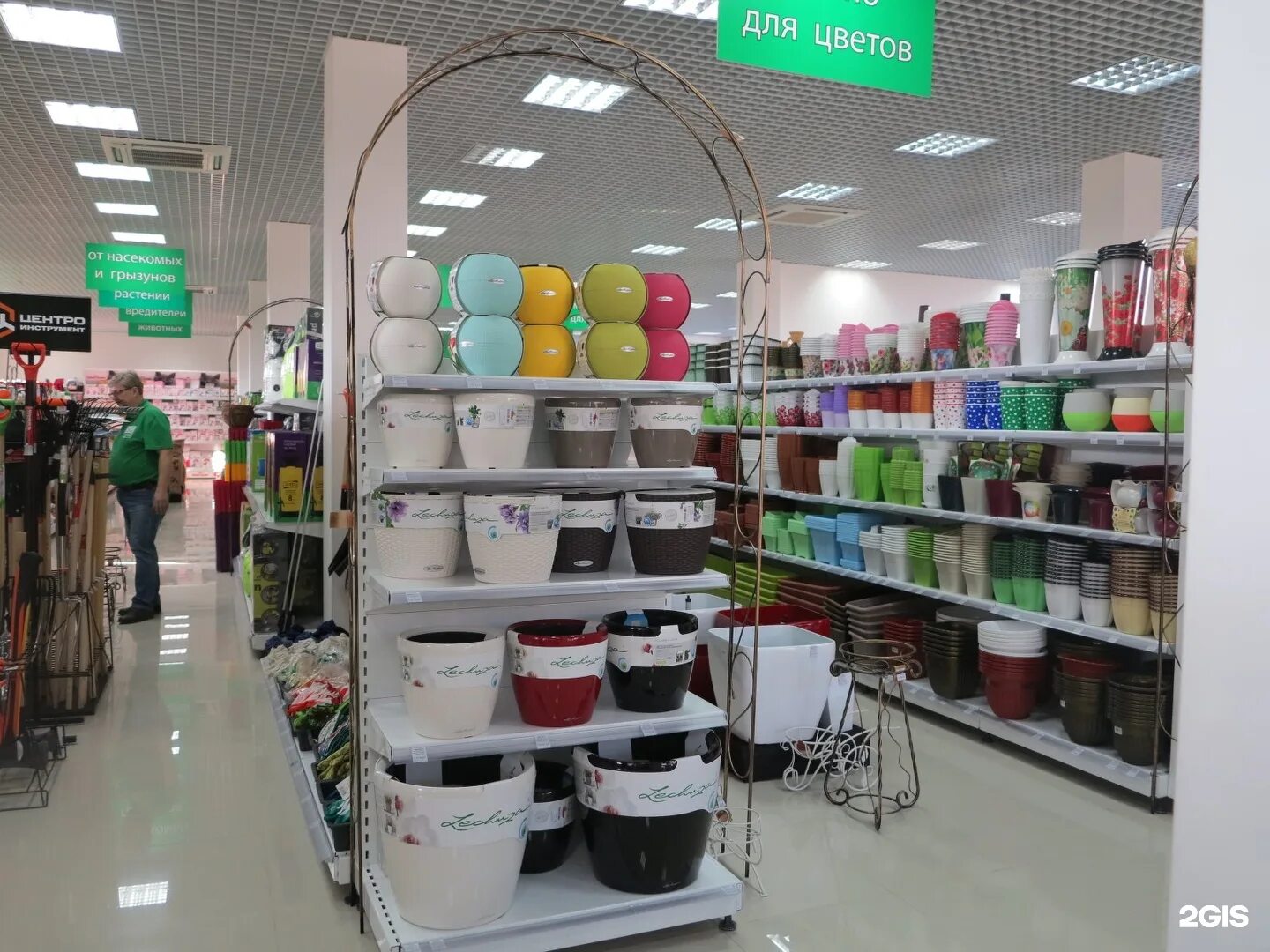 планета лета новая адыгея. торговый центр летто краснодар. садовый центр летто краснодар. летто краснодар каталог интернет магазин. садовый центр лето.