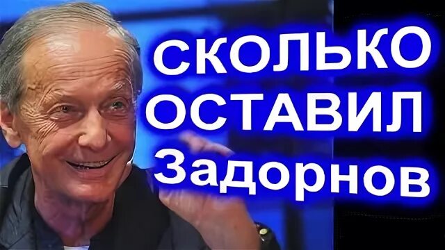 Достанется потомкам