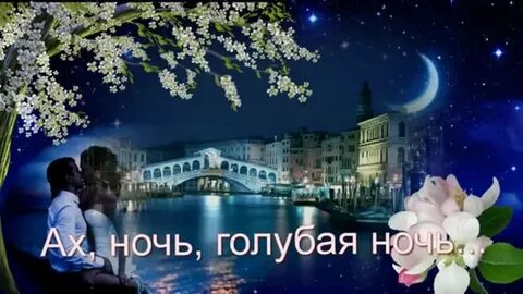 Ах эта москва