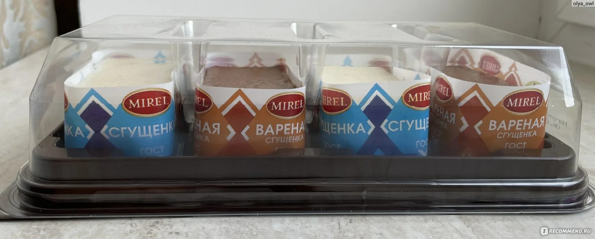 Mirel brows почтовая ул 4а отзывы. Пирожное сестренки сгущенки мирель. пирожное сестренки сгущенки mirel. пирожные мирель сестренки сгущенки. пирожные мирель сестренки.