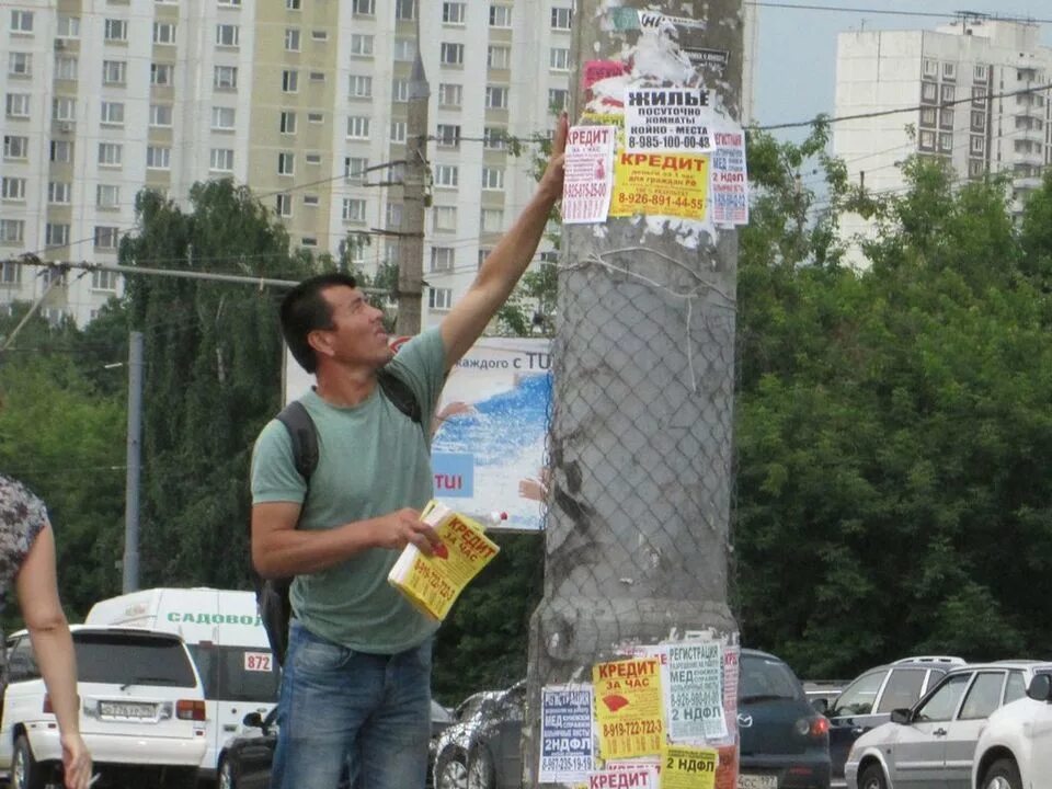 Челябинск объявления для мужчин. Листовка на столбе. Реклама на Столбах. Рекламное объявление на столбе. Расклейка на Столбах.