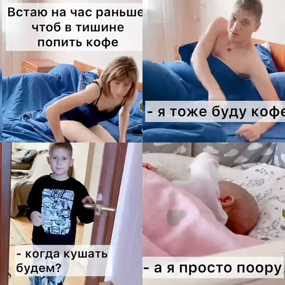 Утро называться