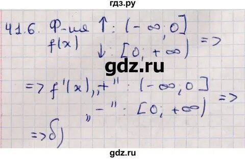 10 41 решение