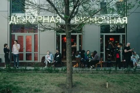 Новый арбат 7а дежурная рюмочная