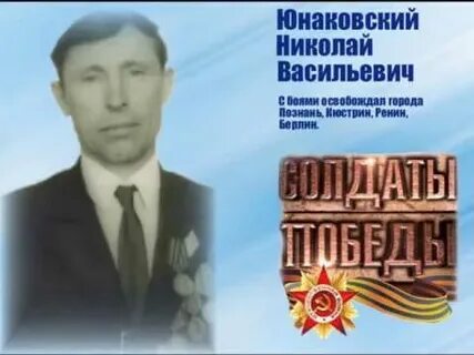 Ютуб васильевич