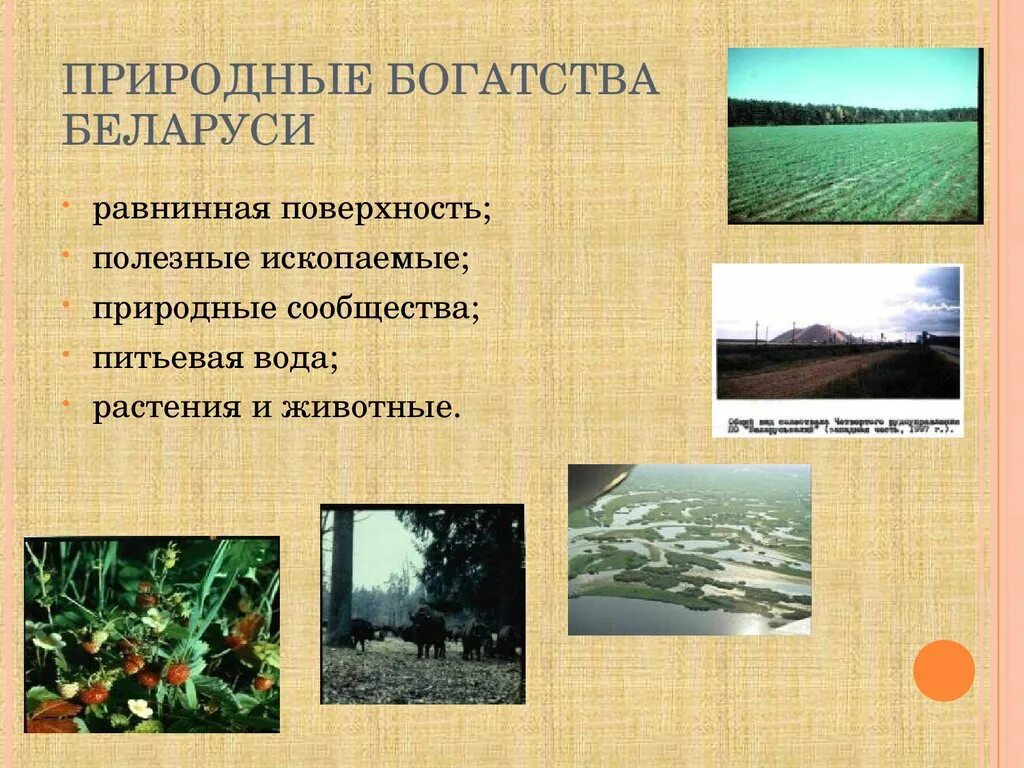 Использование ресурсов рб