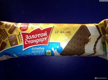 Мороженое с одной стороны печенье