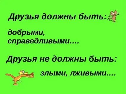 Можно мне какую то другую эта