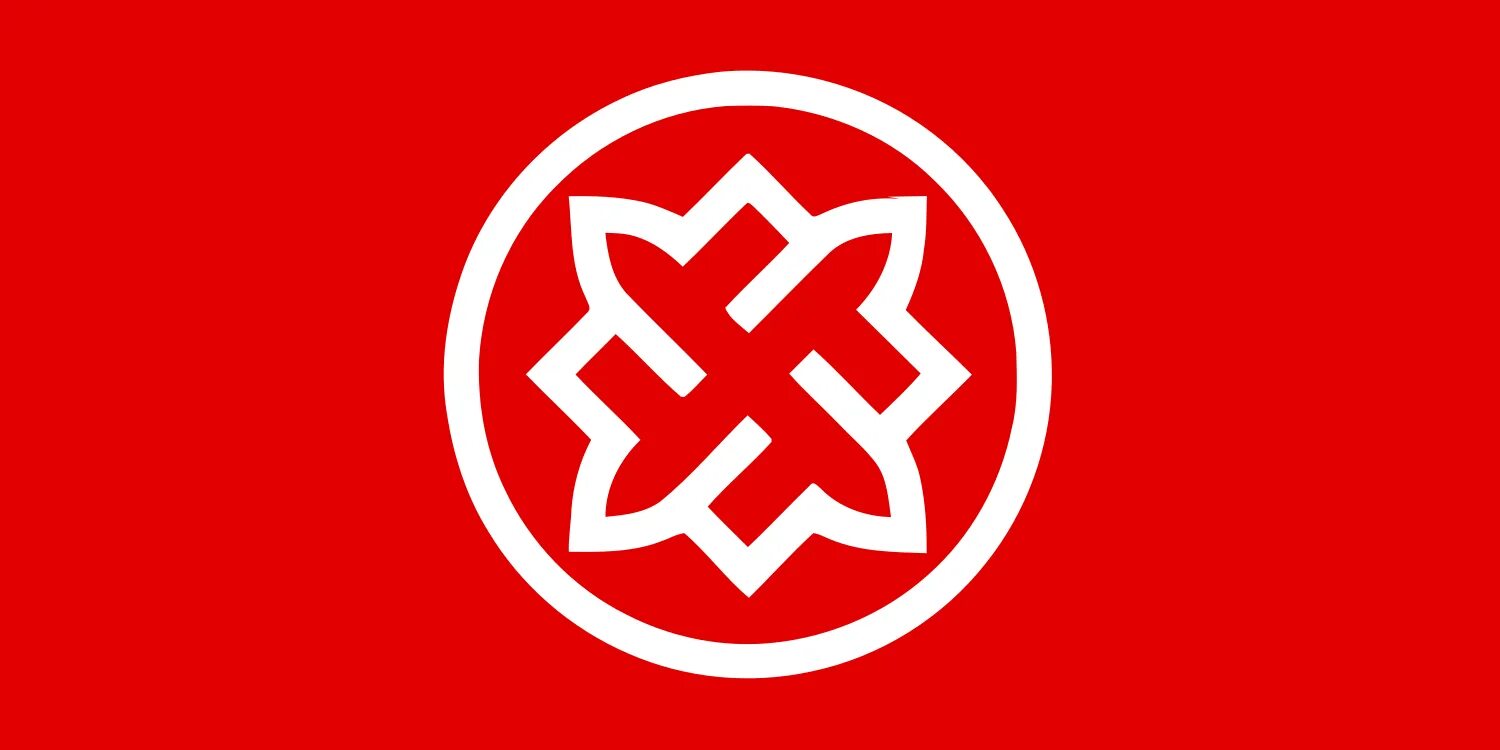 РНЕ логотип. Русское национальное единство 2000 флаг. РНЕ русское национальное единство.