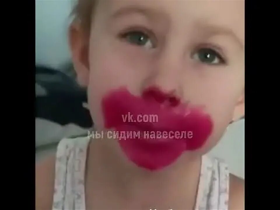 Губы помадой размазаны ералаш. Губки намазала. Губки намазала. Звук помада намазать. Девочка намазалась помадой.