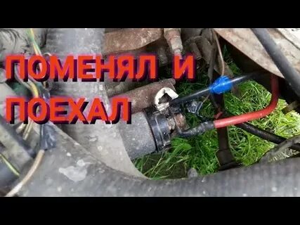 2110 не заводится с ключа причины
