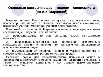 Общая характеристика работы это
