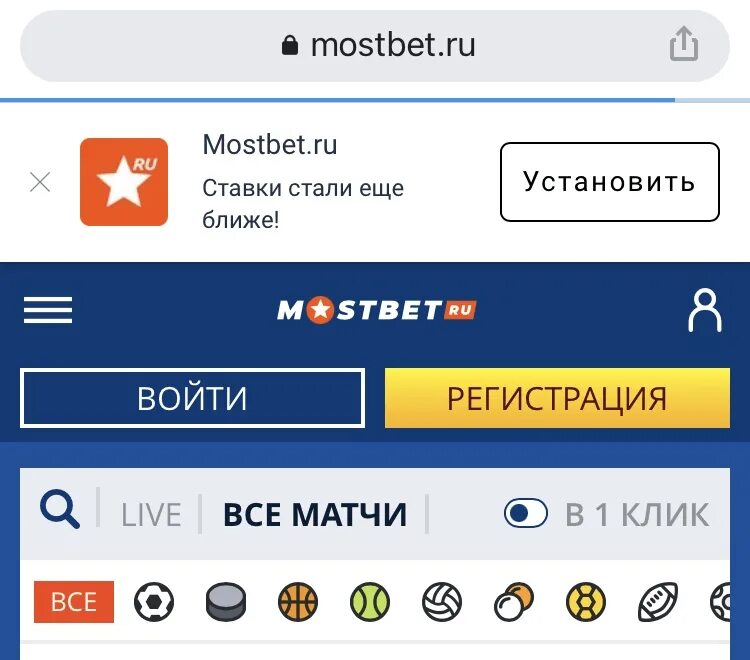 Мостбет зеркало рабочее сегодня mostbet rfru top. Мостбет. Мостбет зеркало. Мостбет ставка?.