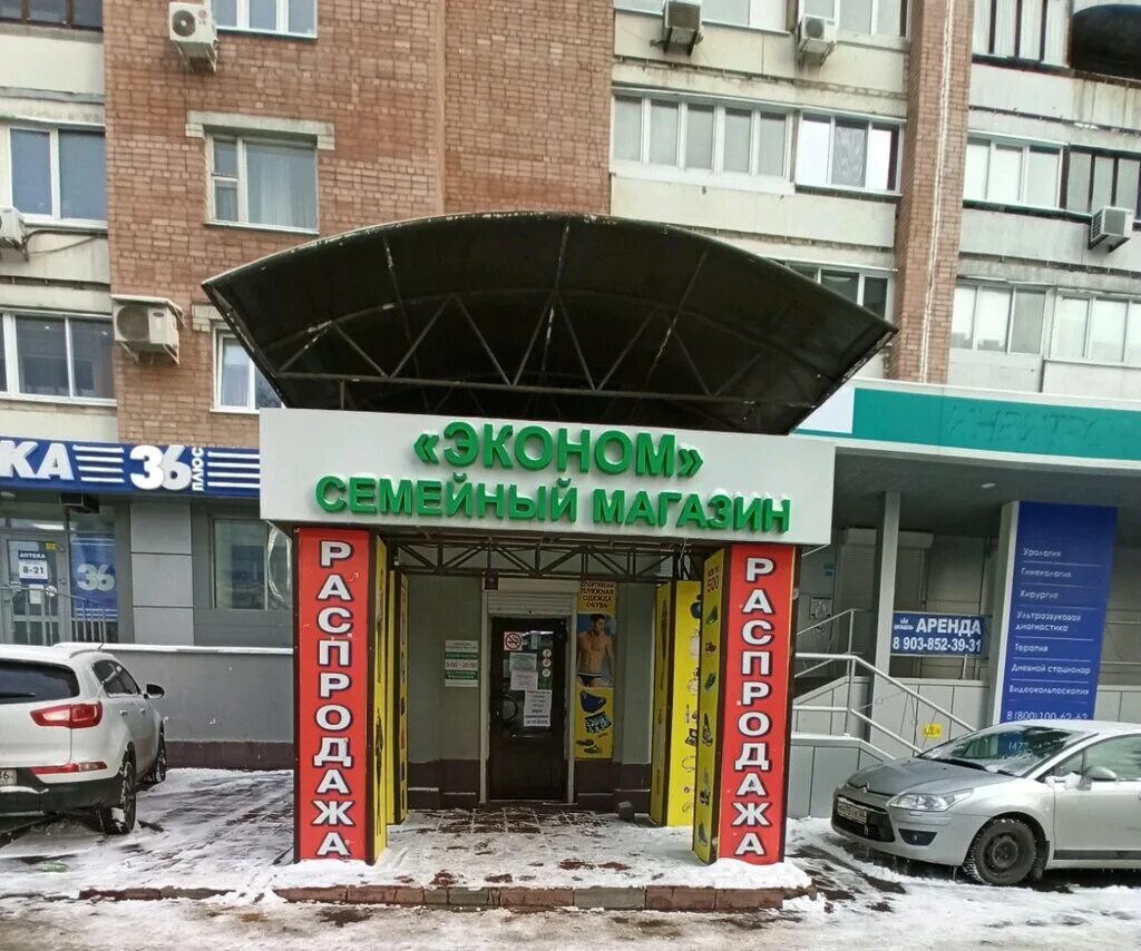 Кольцовская 82 воронеж башня. 82,. Воронеж, московский проспект, д. Кольцовская 82 воронеж. Московский проспект 82 воронеж.