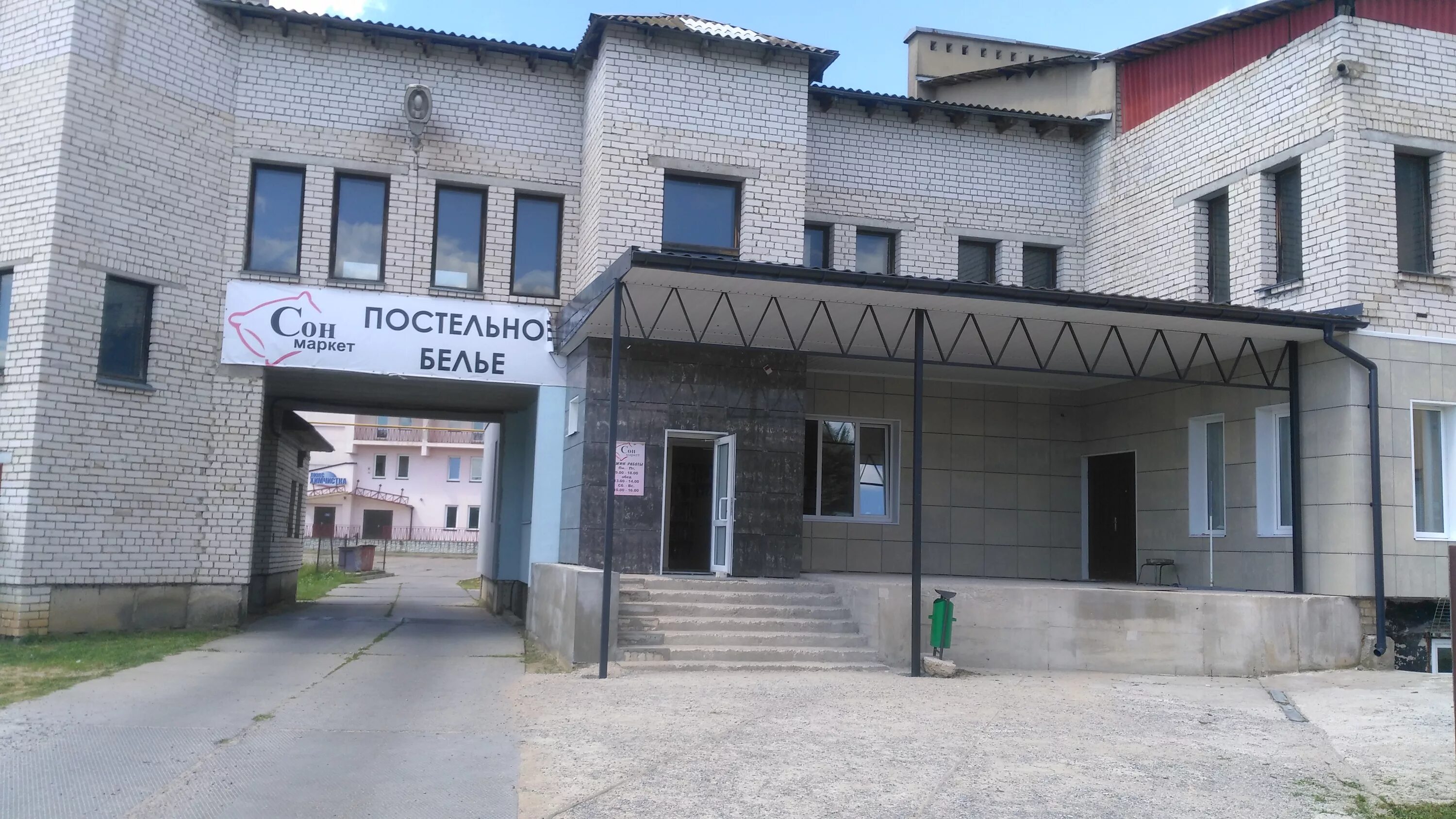 барановичи улица брестская 272. улица брестская барановичи город в белоруссии. барановичи,ул. брестская, д. лодочка барановичи.