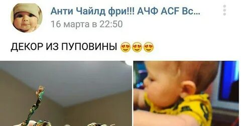Личинус