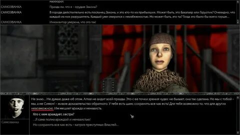 Самозванка 2023 отзывы