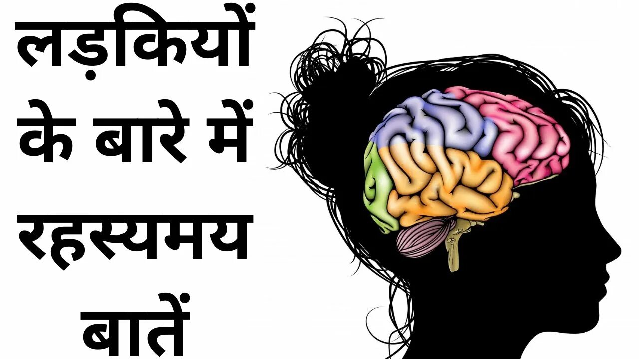 Use the brain. Use the brain