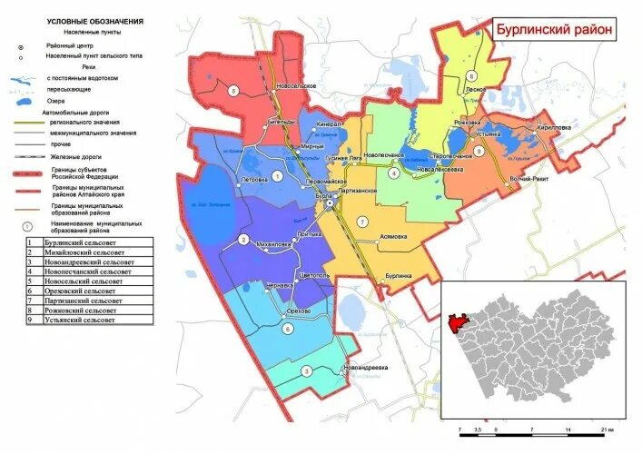 Рп5 бурла алтайский край на 10. Карта Бурлинского района Алтайского края. Бурлинский район Алтайский край на карте Алтайского края. Подробная карта Бурлинского района. Бурлинский район Алтай карта.