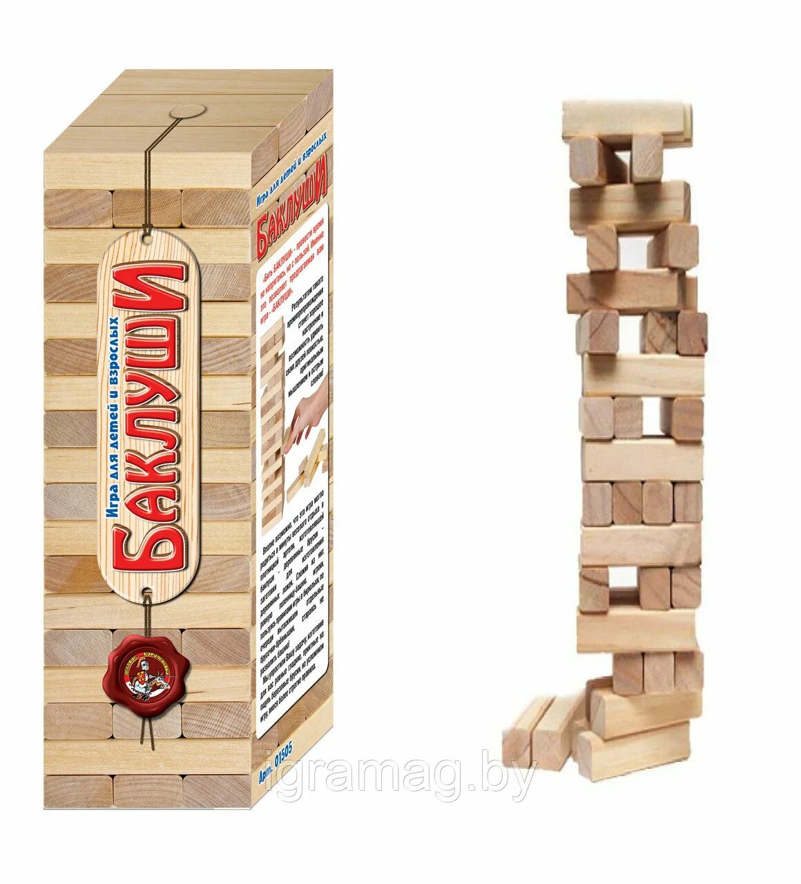 Игра "баклуши". Баклуши играть. Баклуши игра фото. Баклуши играть. Игра "баклуши".