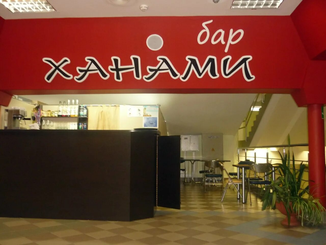 Анна иванова ханна 2017. Ханна (певица, испания). Ханами чебоксары меню. Мтв 5 этаж чебоксары. Парикмахерская чебоксары юго западный район байконур.