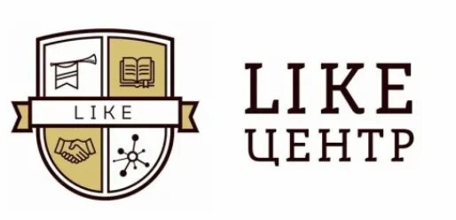 Like центр отзывы. Лайк центр логотип. лайк центр логотип без фона. бизнес школа лайк центр. like компания.