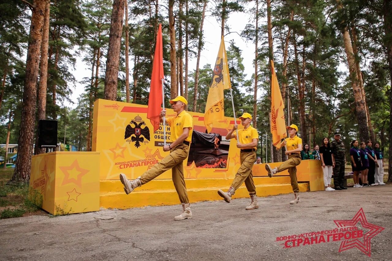 Военный лагерь страна героев. Военно исторический лагерь Самара. Военно исторический лагерь Страна героев Самара. Лагерь героев. Лесная сказка лагерь Ижевск.