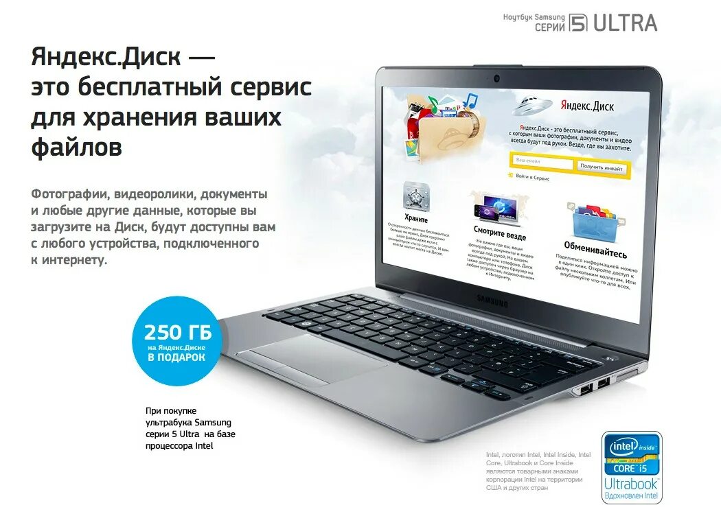 Ноутбук самсунг 2008 года выпуска модели ограниченного тиража. При покупке ноутбука на что обратить внимание