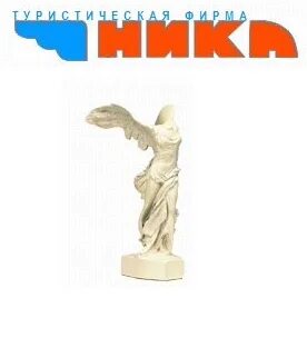Ник тверь