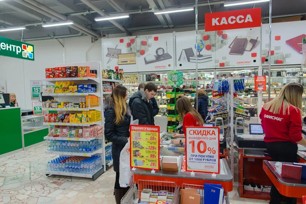 офисмаг белорецк. офисмаг магазин. копицентр офисмаг липецк. офисмаг магазин. офисмаг тамбов советская.
