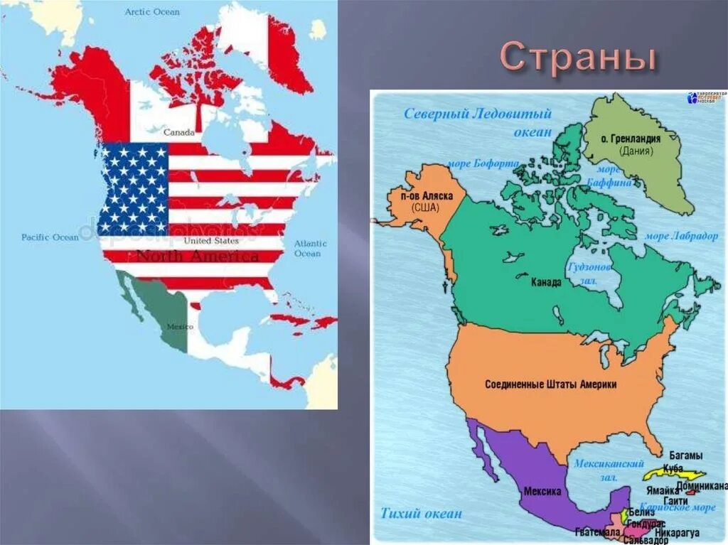 Государственные границы северной америки. В состав Северной Америка на карте. Континент Северная Америка страны на карте. Страны и столицы Северной Америки на русском языке. Материк Северная Америка на карте со странами.