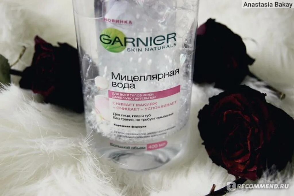 Мицеллярная вода для губ. Мицеллярная вода 3 в 1 Garnier. Garnier мицеллярная вода 3 в 1 Garnier. Мицеллярная вода Garnier маленькая. Мицеллярная вода гарньер маленькая.