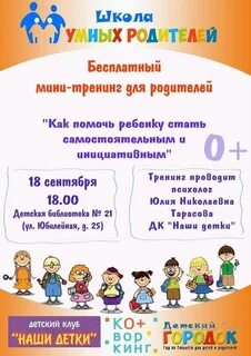 Логопед тольятти