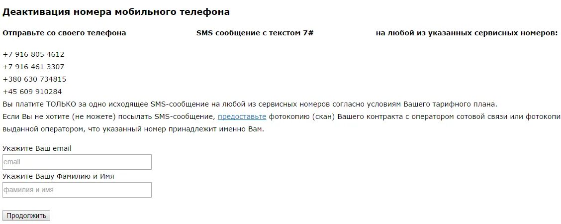 Со скольки лет можно участвовать в голосовании. Со скольки лет можно создать сайты. Со скольки лет можно регистрировать ВК. Со скольки лет можно купить новый номер телефона. Со скольки лет можно регистрироваться в литмач.