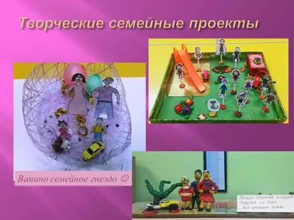 Творческие проекты картинки