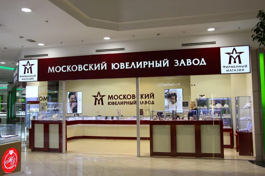 Московский ювелирный завод адреса