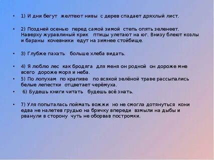 И дни бегут желтеют нивы