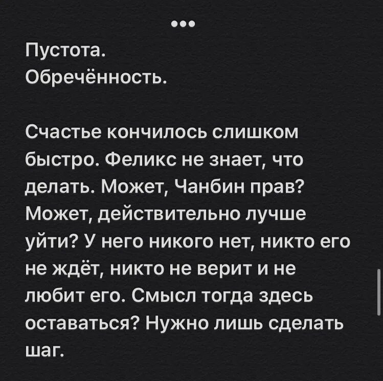 Пустота души слова. Пустота души цитаты. пусто на душе цитаты. пустота в душе цитаты. пустота в душе стихи.